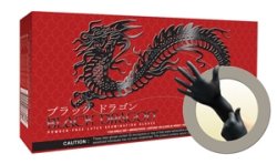 Microflex Black Dragon Powder Free